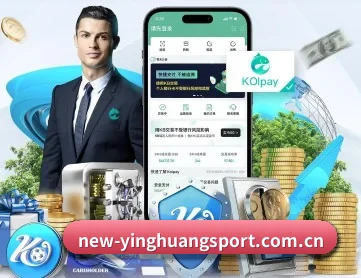 英皇足球平台 APP 深度功能