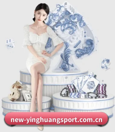 英皇足球平台 APP